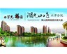 萬光·府前花園展區(qū)住博會(huì)期間受到市民熱情追捧